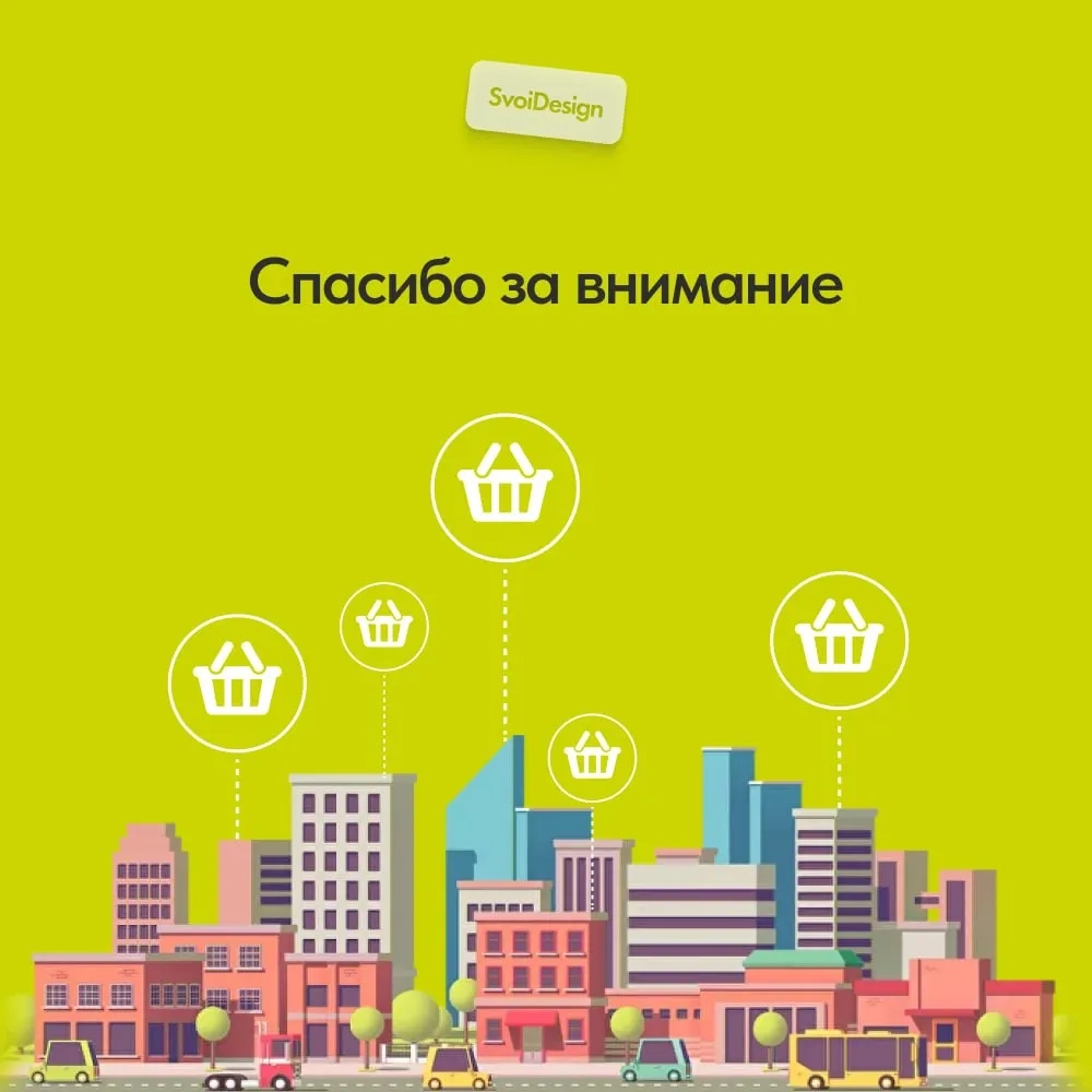 Дизайн промо-сайта | Сетка — новая социальная сеть от hh.ru
