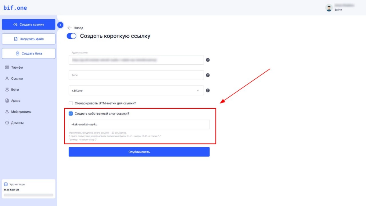 🔥 Обновление в bif.one | Сетка — социальная сеть от hh.ru