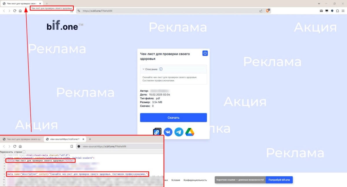 🔥 Обновление в bif.one | Сетка — социальная сеть от hh.ru