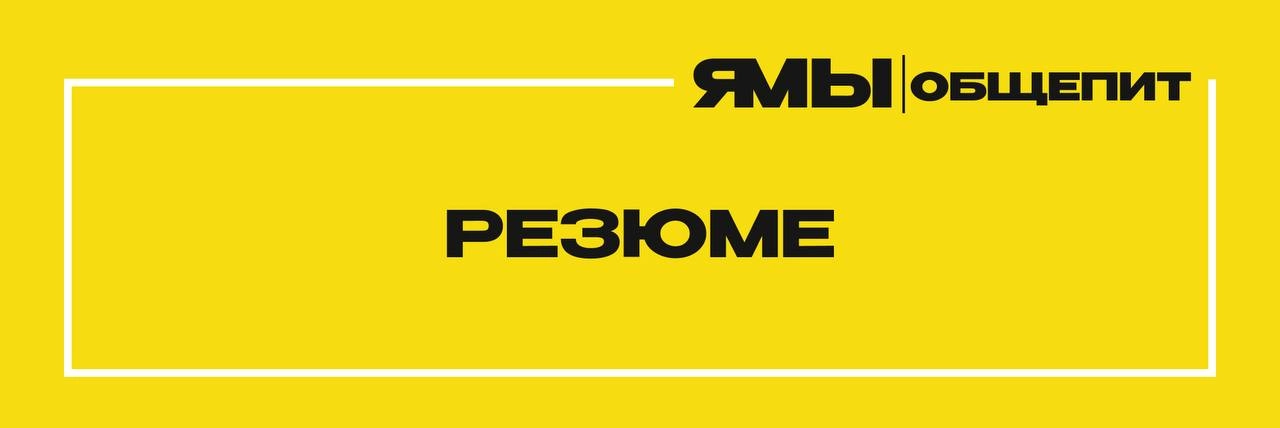 Добрый день,
Я проживаю в Москве и ищу подработку на постоянной основе два раза в неделю (суббота и воскресенье) | Сетка — новая социальная сеть от hh.ru