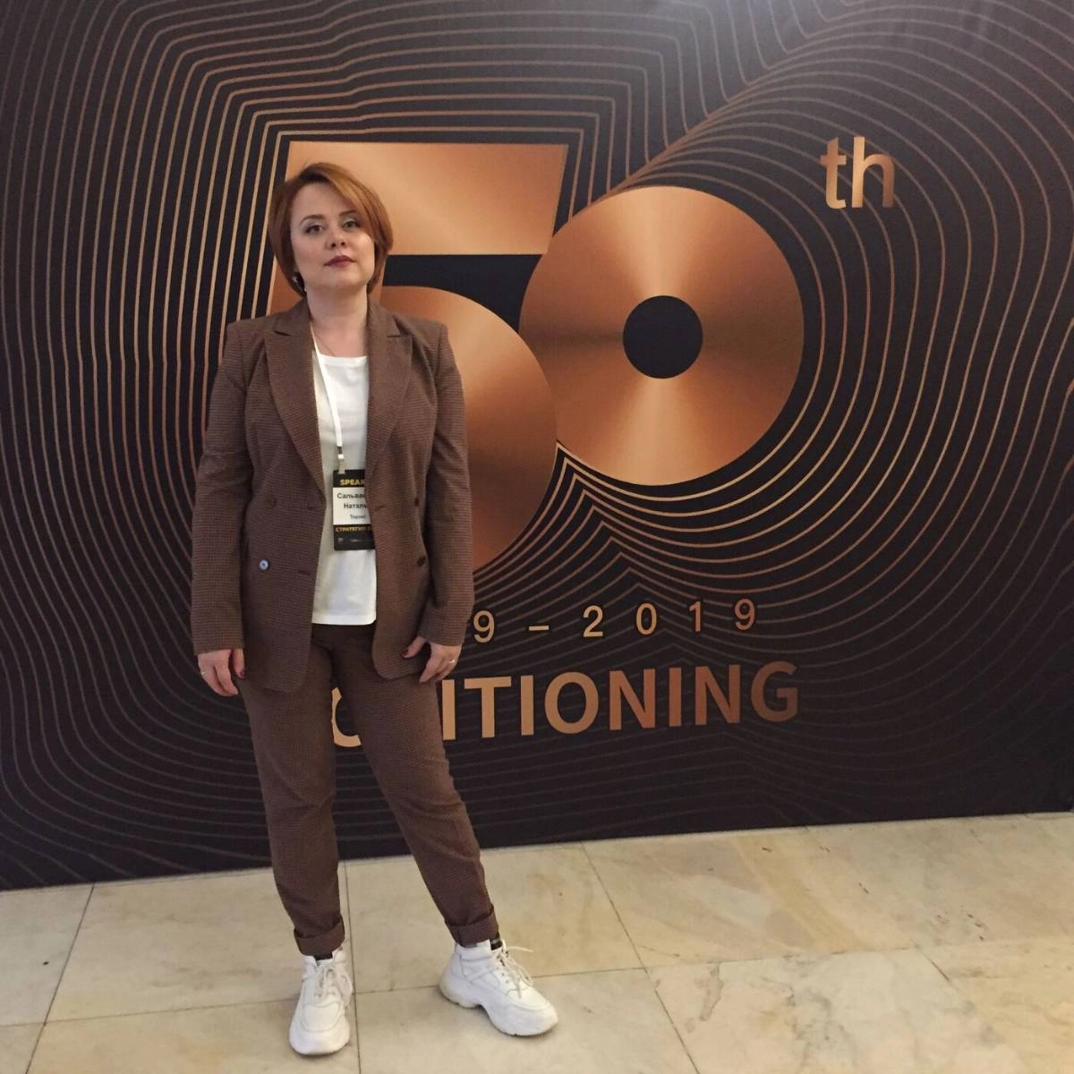 Network member avatar