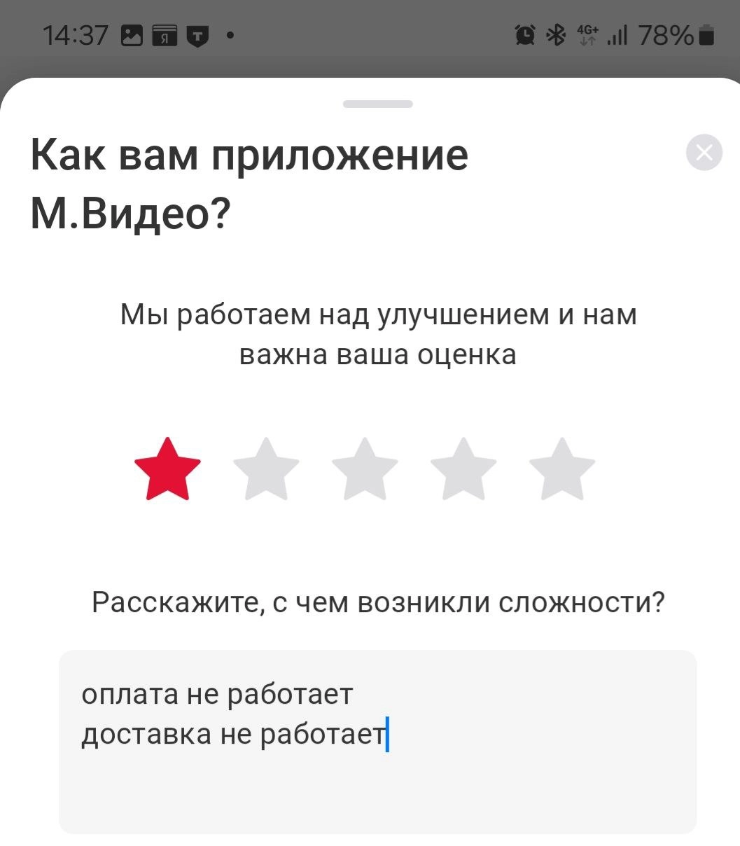 Пару недель назад купила в Мвидео чайник и хотела написать хвалебную оду про внедрение гибридных покупок в ритейл.
Приходишь в магазин, выбираешь товар, скарируешь QR | Сетка — новая социальная сеть от hh.ru