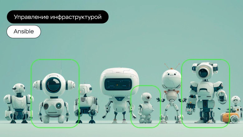 Как мы управляем инфраструктурой на более 1000 серверов при помощи Ansible
https://habr.com/ru/companies/oleg-bunin/articles/788552/ | Сетка — новая социальная сеть от hh.ru