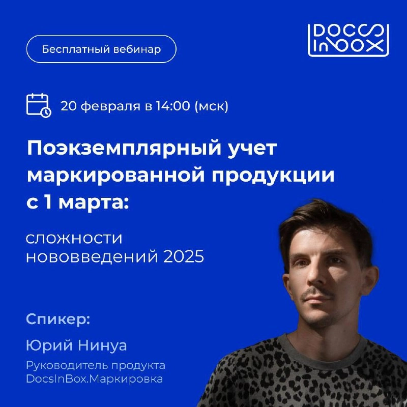 С 1 марта вводится поэкземплярный учет воды и пива в кегах для общепита ⚡️ Ресторанам нужно будет отчитываться по каждому коду маркировки и еще внимательнее следить за порядком в отчетности | Сетка — новая социальная сеть от hh.ru