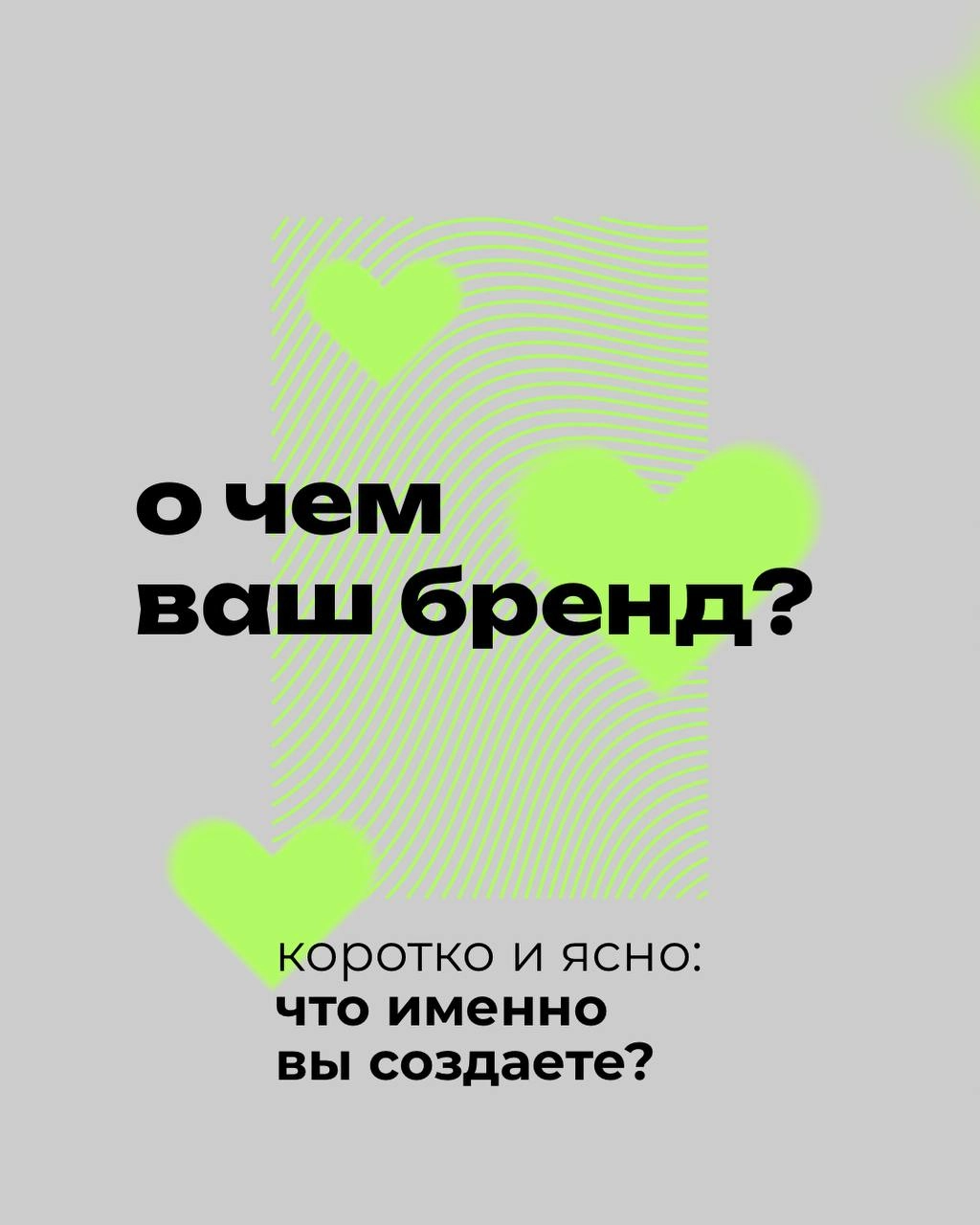 Отвечай на 5 вопросов про понимание твоего бренда и приходи на наше классное мероприятия уже в эту пятницу 🔥
⠀
Творческий мастер-класс по позиционированию 🧩 «Бренд-пазл» 🧩, где ты совместишь приятное ... | Сетка — новая социальная сеть от hh.ru