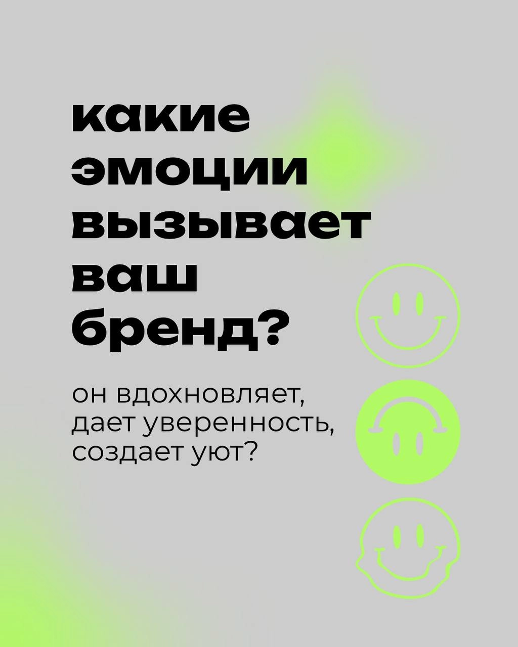 Отвечай на 5 вопросов про понимание твоего бренда и приходи на наше классное мероприятия уже в эту пятницу 🔥
⠀
Творческий мастер-класс по позиционированию 🧩 «Бренд-пазл» 🧩, где ты совместишь приятное ... | Сетка — новая социальная сеть от hh.ru