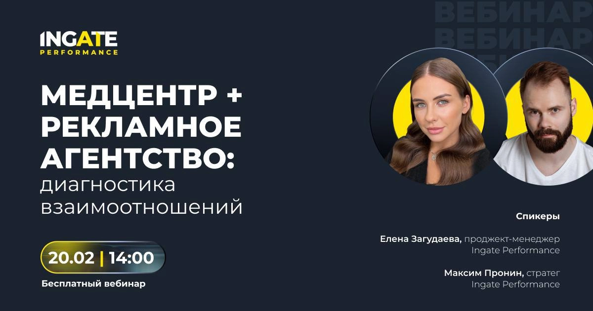 🚨 ОПЕРАЦИЯ РЕНТАБЕЛЬНОСТЬ  
Если вы устали от подрядчиков, которые сжигают бюджеты и не приносят пациентов, а рекламные кампании работают вхолостую, то…  
у вас есть уникальная возможность «поассистир... | Сетка — новая социальная сеть от hh.ru