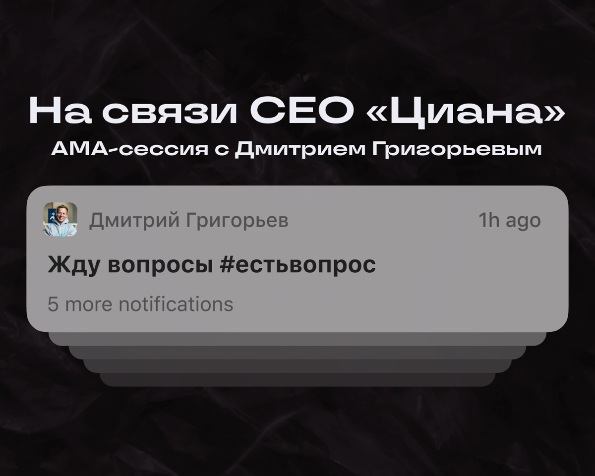 Мама и Чат-GPT не расскажут того, что знает он 🔥 | Сетка — новая социальная сеть от hh.ru