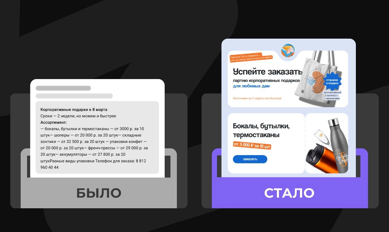 Хотите запустить email-маркетинг, но не знаете, с чего начать?
Закажите письмо под ключ: мы сделаем красиво и вам:
🔹 Подробно узнаём о ваших потребностях, чтобы лучше подобрать тематику
🔹 Соберём крас... | Сетка — новая социальная сеть от hh.ru