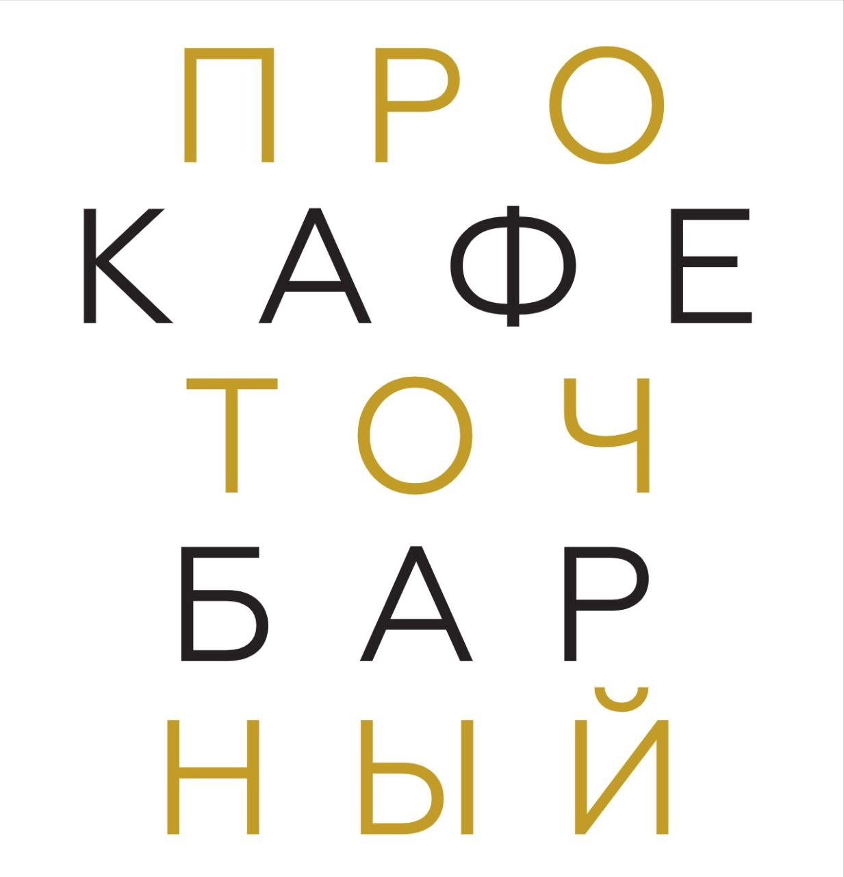 Дорогие подписчики! Получил шифровку от DMG и спешу с вами поделиться!
"Многие из вас помнят 2017 год и встречи в баре «Герои»: ламповые сходки экспертов рынка с классным нетворкингом и безудержным ве... | Сетка — новая социальная сеть от hh.ru