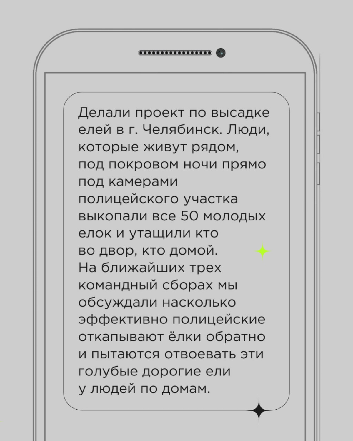 У стратегических сессий есть свои правила. Появились они путём проб, ошибок и просчётов. Да что там: много тонн чистейшего кринжа пролилось на стратсессиях, чтобы мы точно понимали, как делать не надо | Сетка — новая социальная сеть от hh.ru