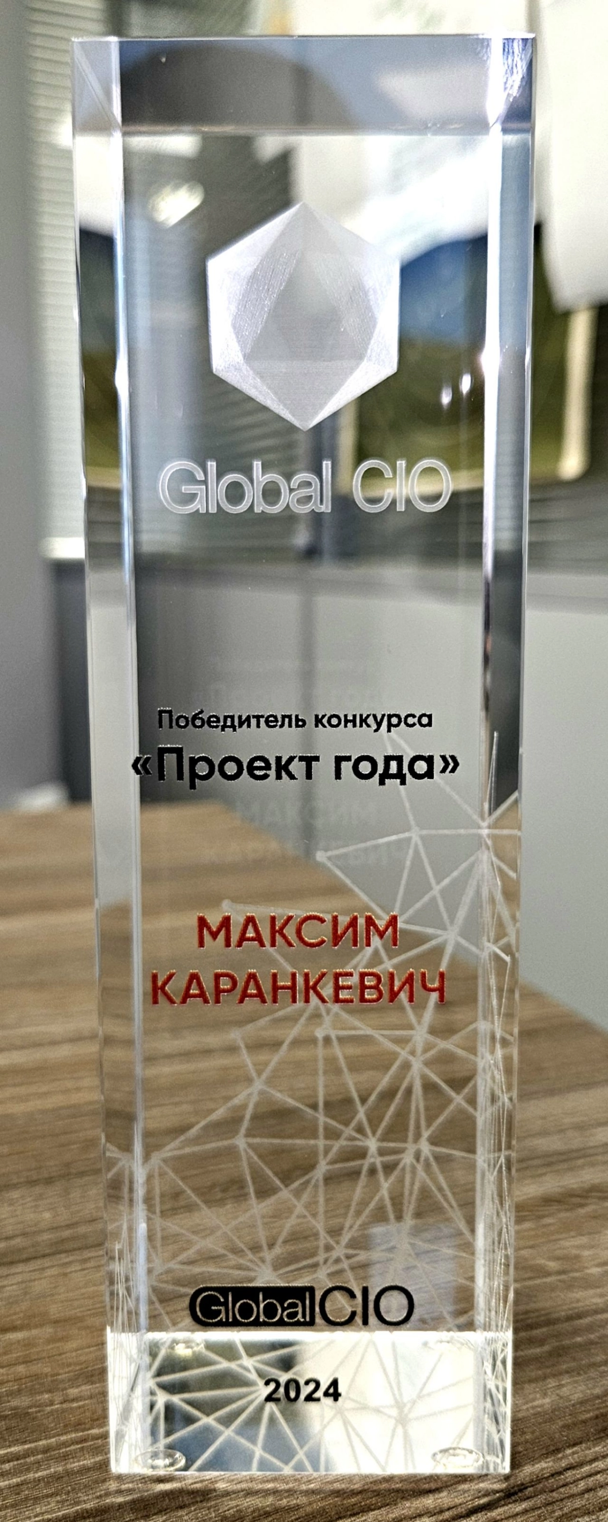 Дорогие друзья, уважаемые коллеги!  
С радостью хочу сообщить, что огромная работа проделанная нашей командой по цифровизации одного из крупнейших портов России, порта Ультрамар в Усть-луге, получила ... | Сетка — социальная сеть от hh.ru