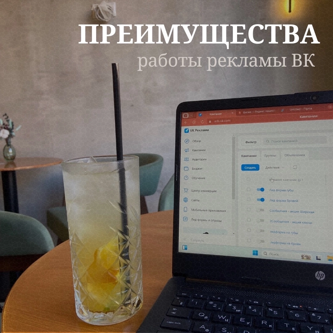 Часто клиенты спрашивают: «В чем преимущества таргетированной рекламы? Чем она лучше других источников трафика? Подойдет ли она для моего бизнеса?»
⚡️Во-первых, это такой же инструмент, как и другие (... | Сетка — новая социальная сеть от hh.ru