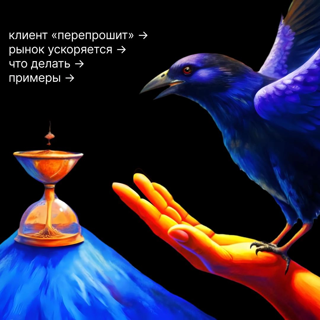 ⏳Как меняются ожидания пользователей в эпоху ИИ: 6 трендов для продакт-менеджеров
Рынок продуктов никогда не был таким хаотичным | Сетка — новая социальная сеть от hh.ru