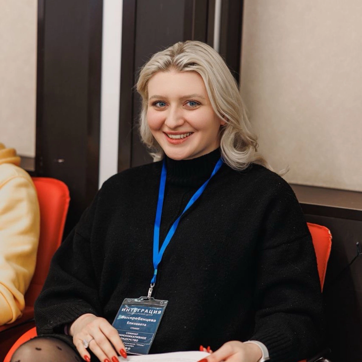 Network member avatar