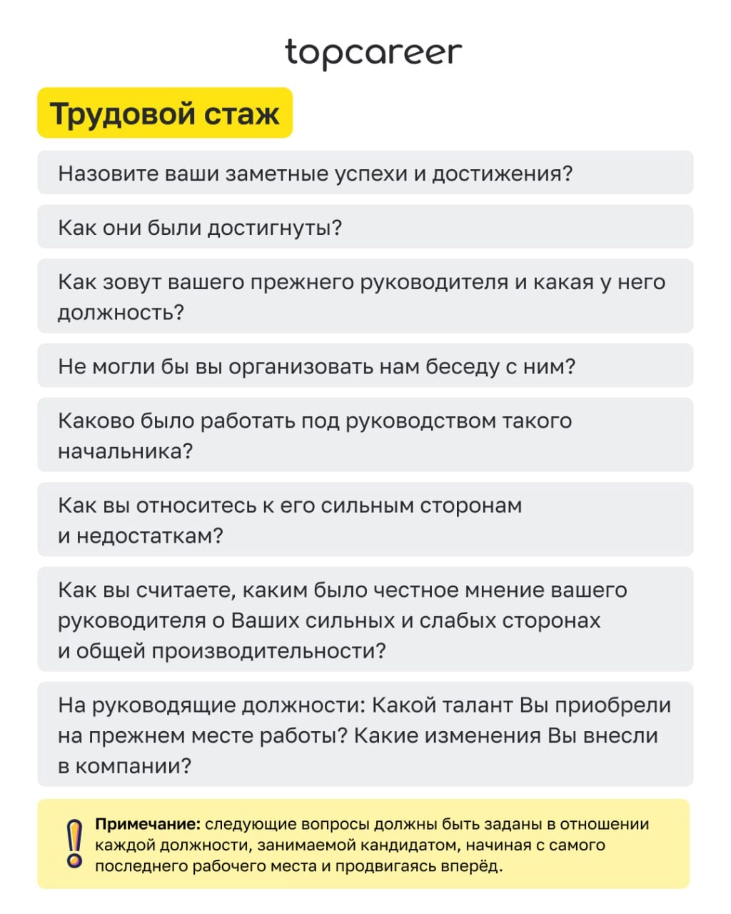 🔍 Талантливый сотрудник обнаружен! Как выявлять лучших. 
Результативные сотрудники — драйвер роста компании. Они выполняют план, за ними тянутся отстающие | Сетка — новая социальная сеть от hh.ru