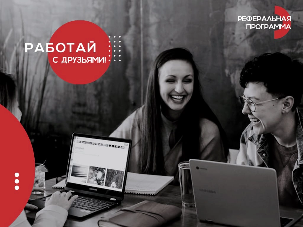 Реферальная программа Litota Group  
Продолжаем развиваться и расширять штат профессионалов по всей стране!  
В Litota Group мы:
🟣 Ценим гибкость и профессионализм - эти качества позволяют находить оп... | Сетка — новая социальная сеть от hh.ru