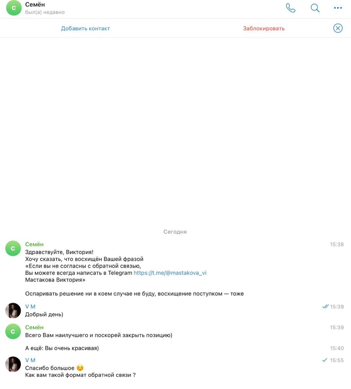 Что там с вашим резюме ?
Наконец-то мы допилили обратную связь для кандидатов в ТанукиТех! 🎉  
Честно, я долго думала об этом — сама как кандидат выходила на рынок и не понимала, почему HR отказывает,... | Сетка — новая социальная сеть от hh.ru