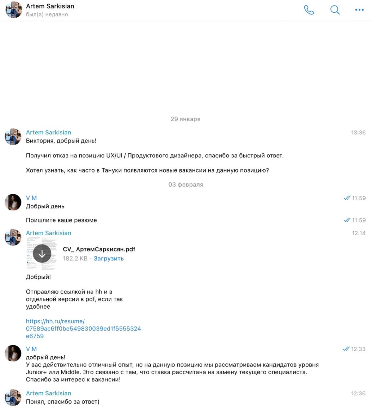 Что там с вашим резюме ?
Наконец-то мы допилили обратную связь для кандидатов в ТанукиТех! 🎉  
Честно, я долго думала об этом — сама как кандидат выходила на рынок и не понимала, почему HR отказывает,... | Сетка — новая социальная сеть от hh.ru