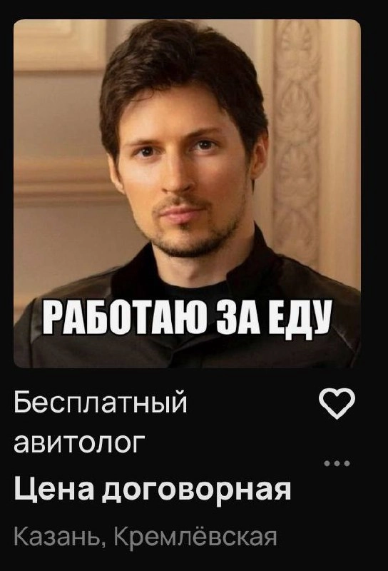 на такое даже подпись не нужна | Сетка — новая социальная сеть от hh.ru