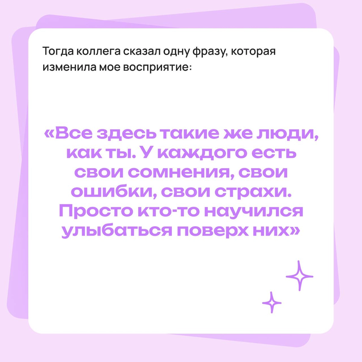 Нетворкинг — это не о том, чтобы произвести впечатление | Сетка — новая социальная сеть от hh.ru