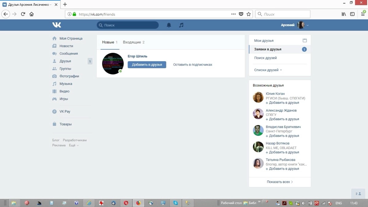 Network member avatar