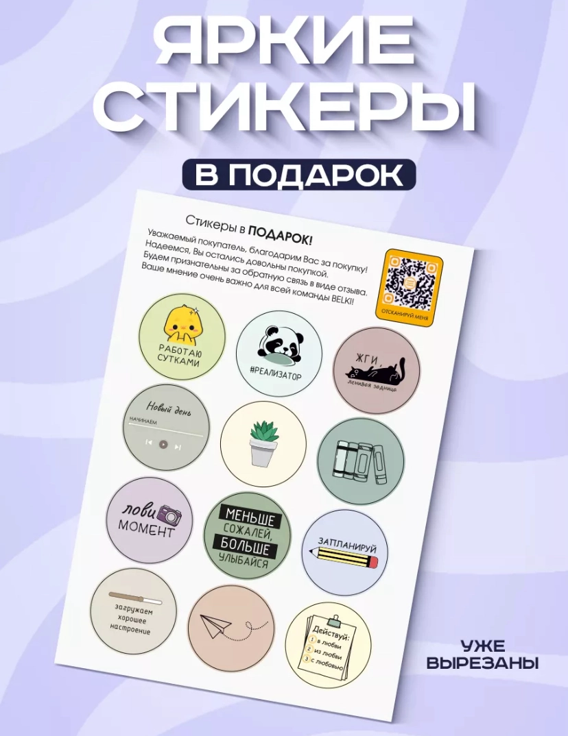 Привет! Работаешь менеджером маркетплейсов, но не успеваешь делать карточки, и просто выставляешь фото? Я тебе расскажу секрет, так делать не надо | Сетка — новая социальная сеть от hh.ru