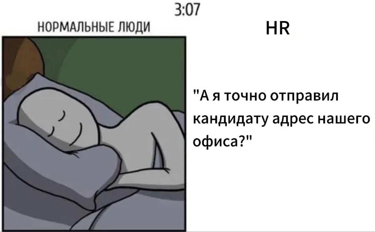 Сетка — новая социальная сеть от hh.ru