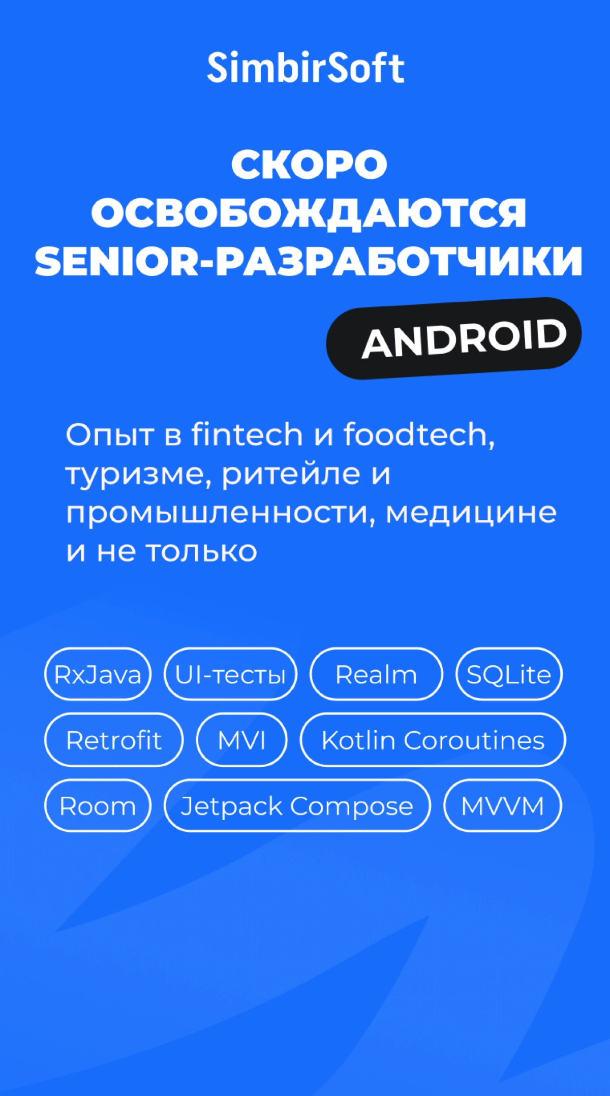 Можно обратиться за рейтами в тг @Trofimova92 или в лс | Сетка — новая социальная сеть от hh.ru