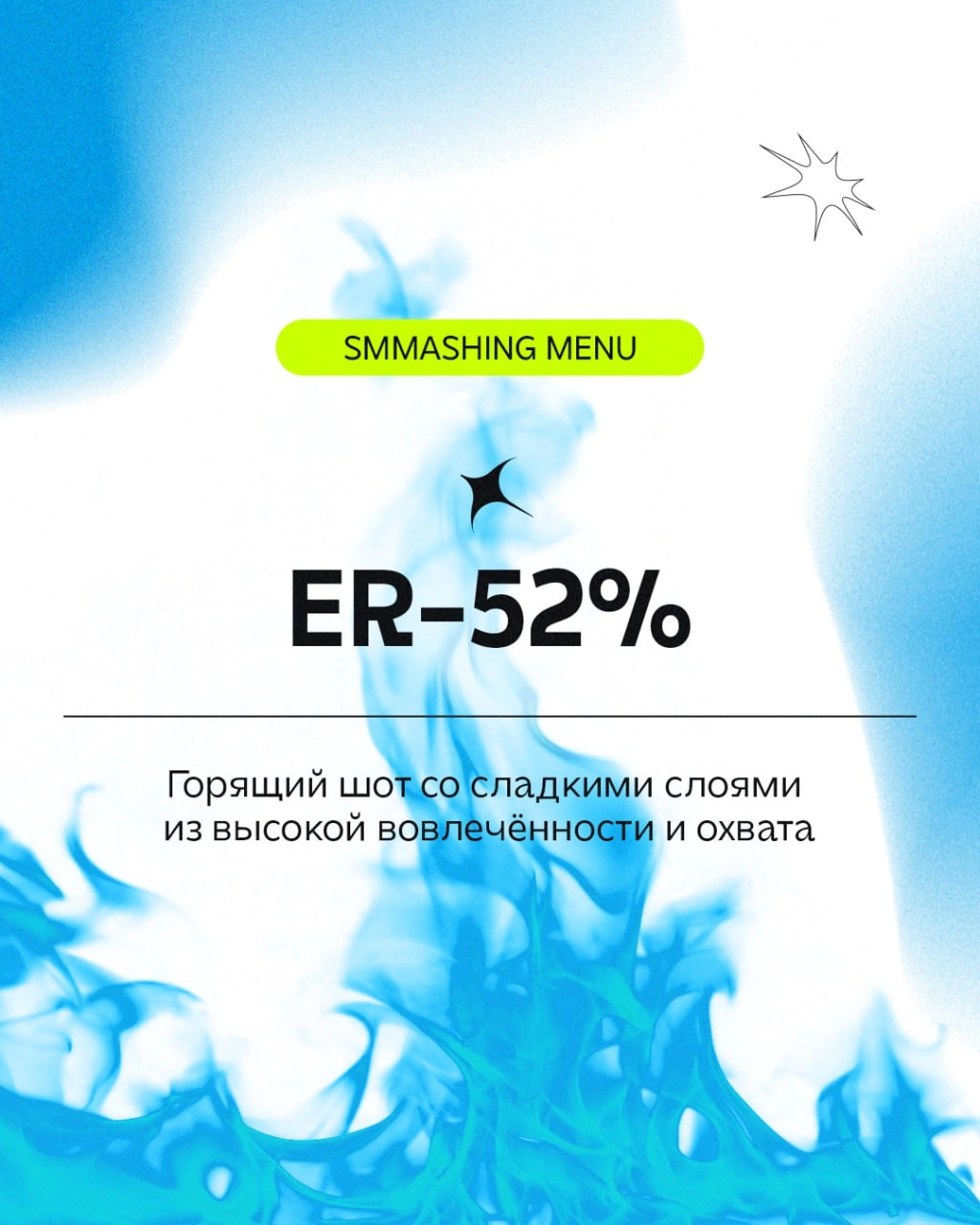 Заходит как-то клиент в бар нашего агентства и просит коктейль, который ещё не пробовал | Сетка — новая социальная сеть от hh.ru