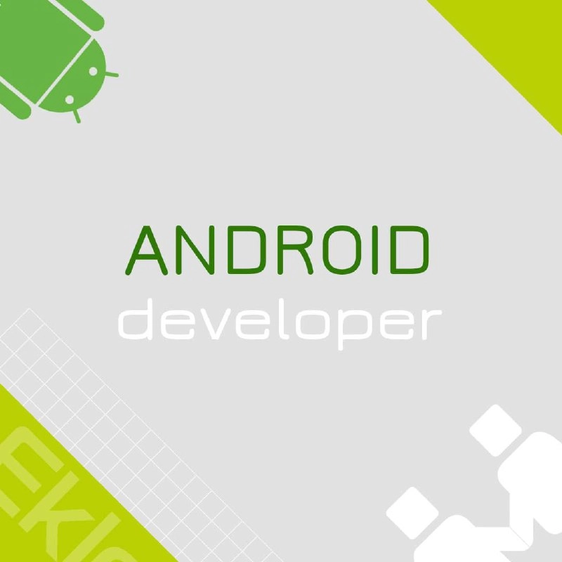 🔖🍃Вакансия: Android разработчик 
🔖🍃Формат: удаленно (РФ )
🔖🍃Куда: крупная горнодобывающая компания 
🔖🍃Оформление: ИП 
🔖🍃Должностные обязанности:

развитие и поддержка текущего решения 
-проектирование... | Сетка — новая социальная сеть от hh.ru