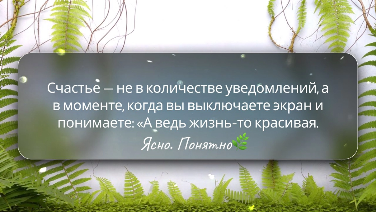 Просто о сложном : Дофаминовая яма📱 | Сетка — новая социальная сеть от hh.ru