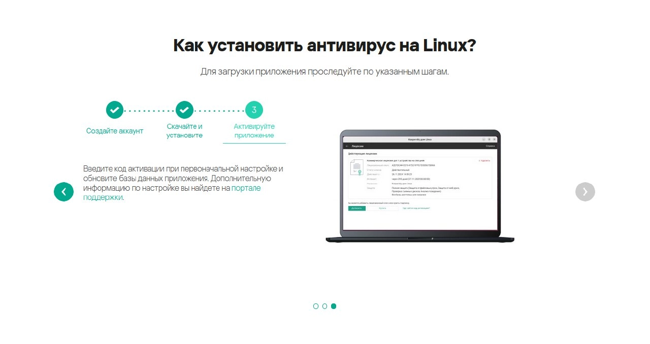 «Лаборатория Касперского» выпустила Kaspersky для Linux
Основные функции:
🔵 Проверка системы, файлов и съемных носителей на вирусы.
🔵 Проактивная защита за счет анализа поведения программ | Сетка — социальная сеть от hh.ru