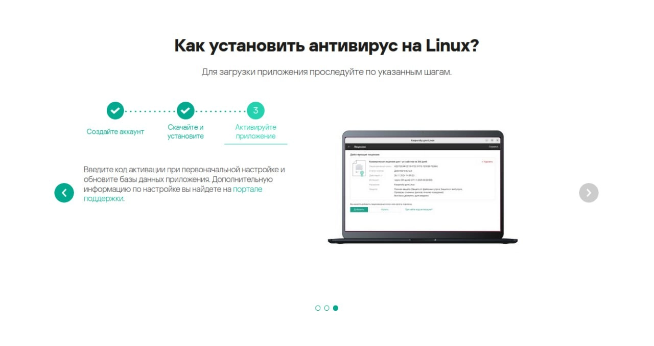 «Лаборатория Касперского» выпустила для обычных пользователей антивирус Kaspersky для Linux
https://habr.com/ru/news/883974/ | Сетка — новая социальная сеть от hh.ru