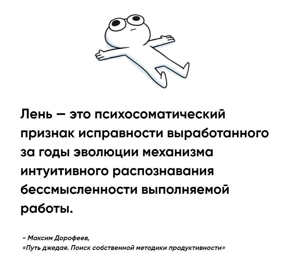 Продуктивного четверга всем ))) | Сетка — новая социальная сеть от hh.ru