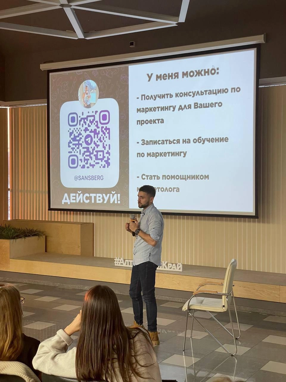 Мы собрали все наши убеждения в рюкзак и готовы выезжать.
Почему реклама не приносит деньги?
Ты нанимаешь подрядчиков по таргету через знакомых или сам что-то пытаешься наковырять в кабинете | Сетка — новая социальная сеть от hh.ru