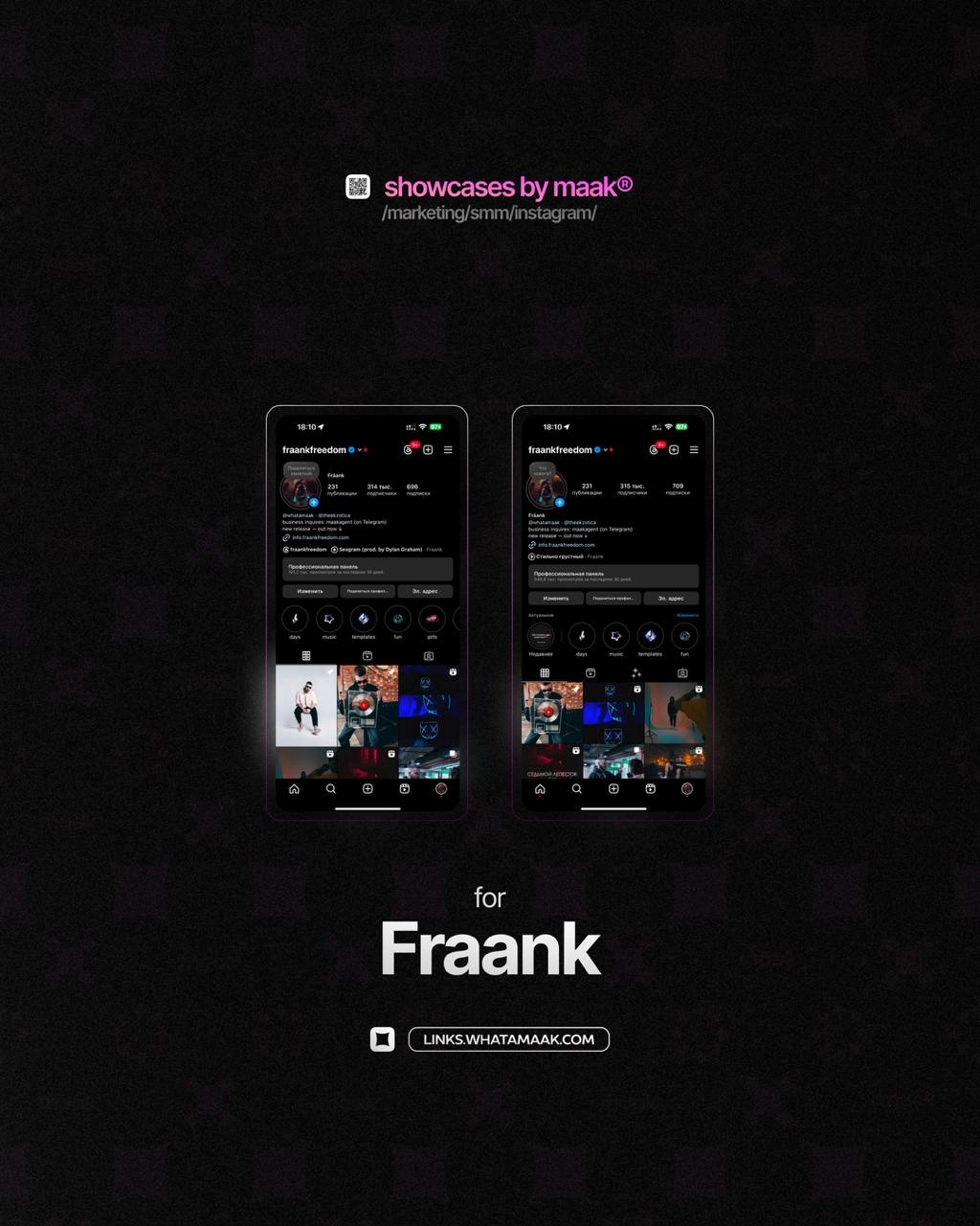 📱 Новый кейс — Комплексное продвижение аккаунта в Instagram* для Fraank
💡 Что было сделано?
— Размещение сниппетов и видео-нарезок с треком артиста в тематических сообществах;
— Массовый постинг;
— Пу... | Сетка — новая социальная сеть от hh.ru