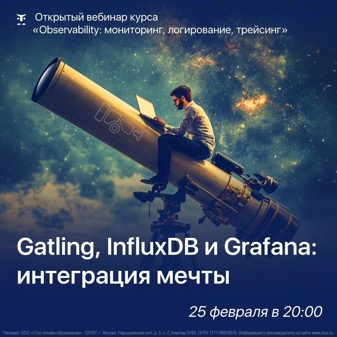 ⚡️Хотите разобраться в OpenTelemetry и научиться эффективно отслеживать, логировать и анализировать данные в распределённых системах? 
🔥25 февраля в 20:00 мск приглашаем на открытый вебинар “OpenTelem... | Сетка — новая социальная сеть от hh.ru