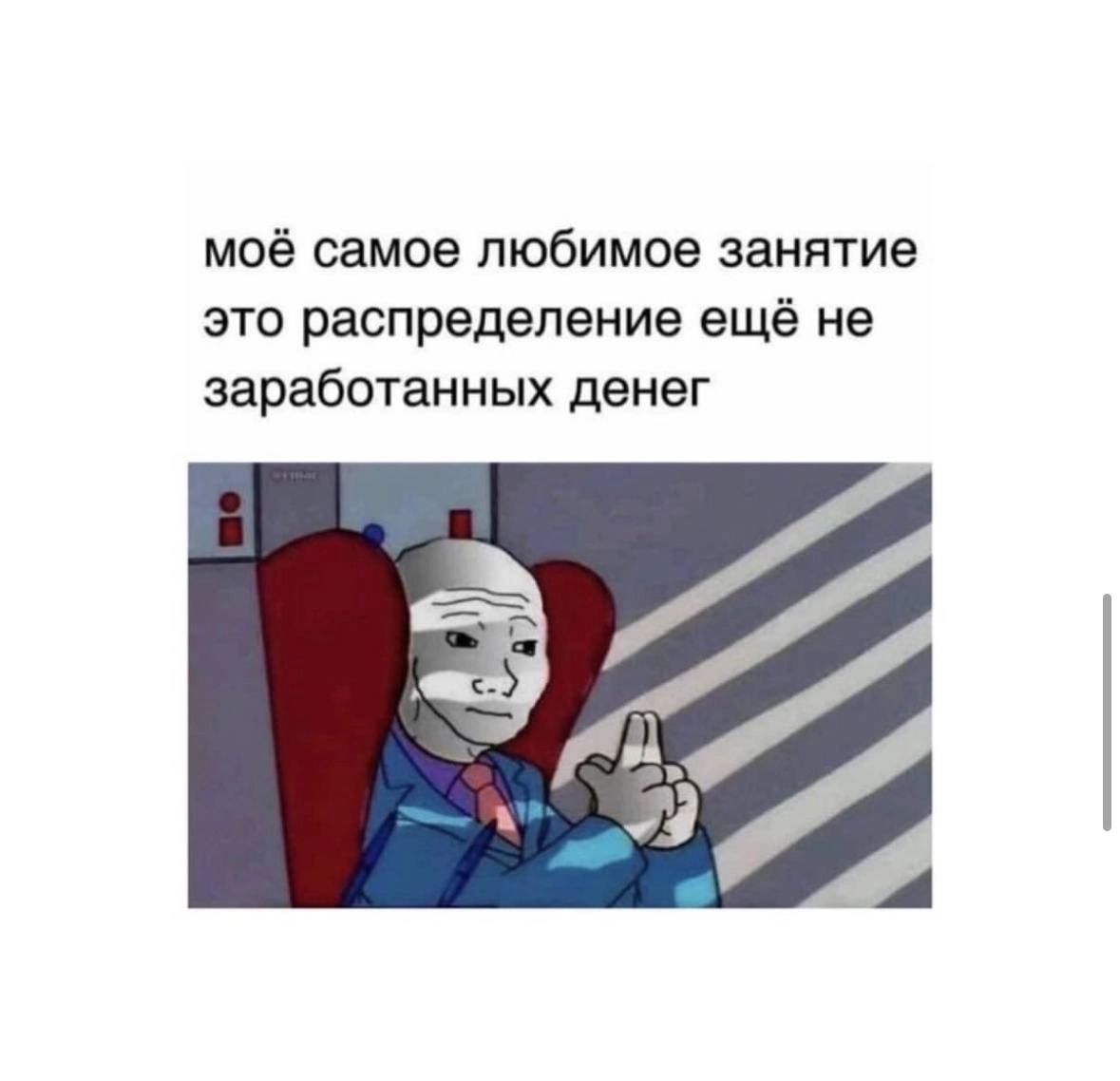 Минутка на посмеяться 🫣 | Сетка — новая социальная сеть от hh.ru