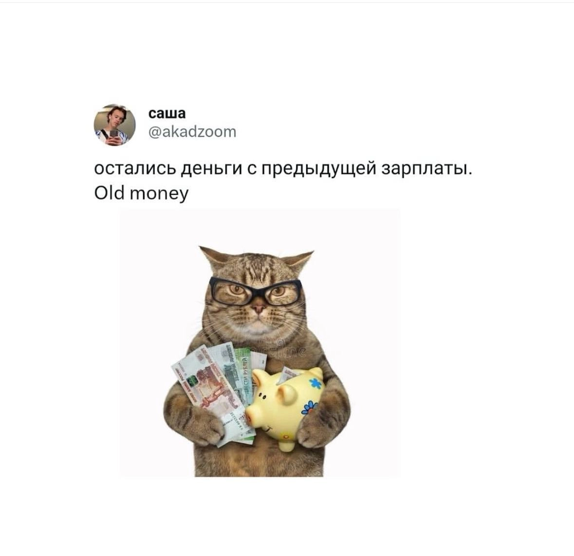 Минутка на посмеяться 🫣 | Сетка — новая социальная сеть от hh.ru