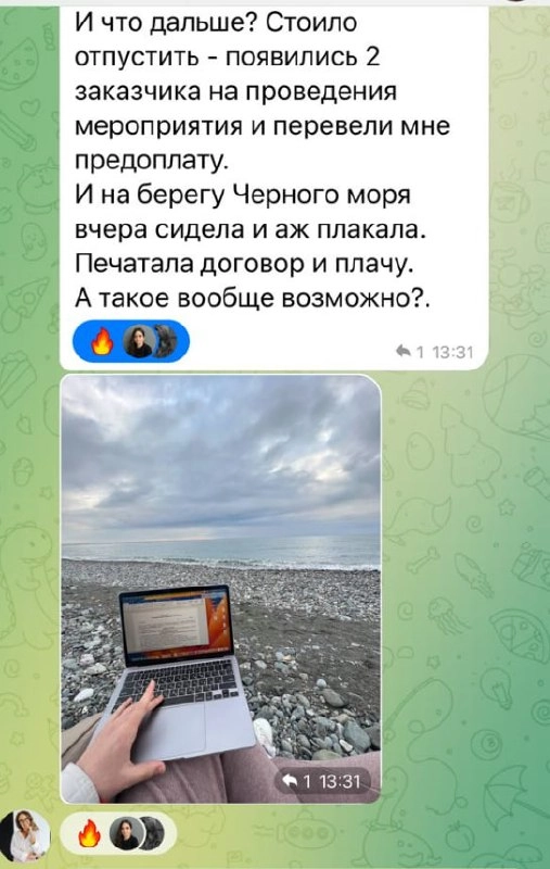 Зашла сегодня на свой закрытый тг-канал с отзывами (да, у меня есть такой и всем очень рекомендую сделать! 😉) и удивилась, как быстро летит время!
Моя последняя коучинговая группа была аж в марте прош... | Сетка — новая социальная сеть от hh.ru