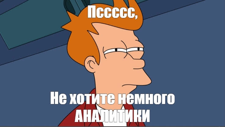 Нужны ли аналитики?
Коллеги, привет. Сегодня решил выложить свои мысли о необходимости аналитиков в процессе разработки | Сетка — новая социальная сеть от hh.ru