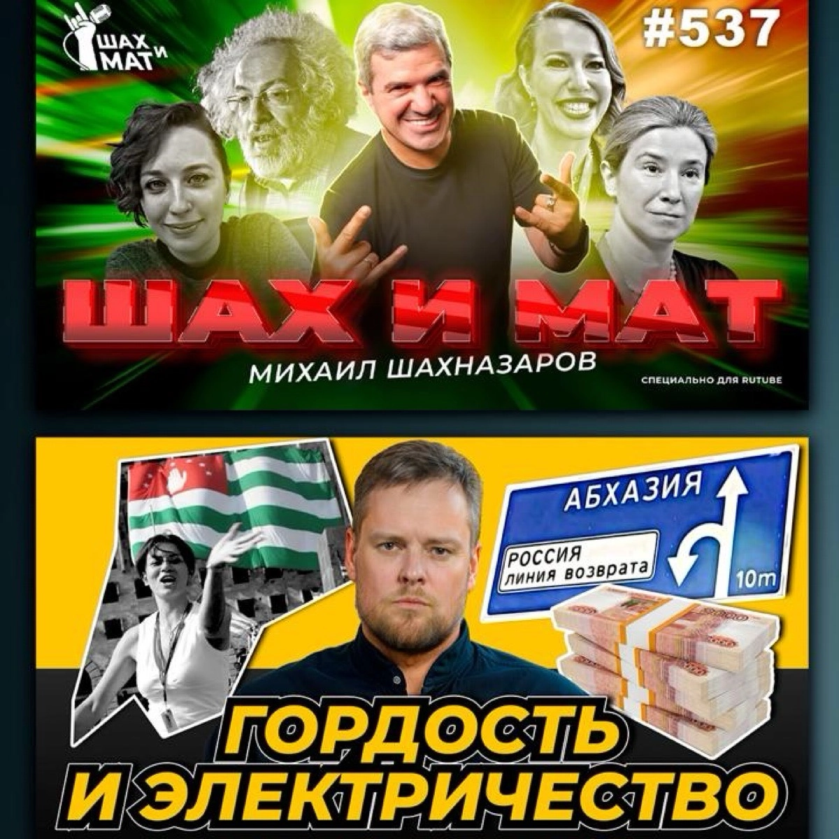 channel avatar