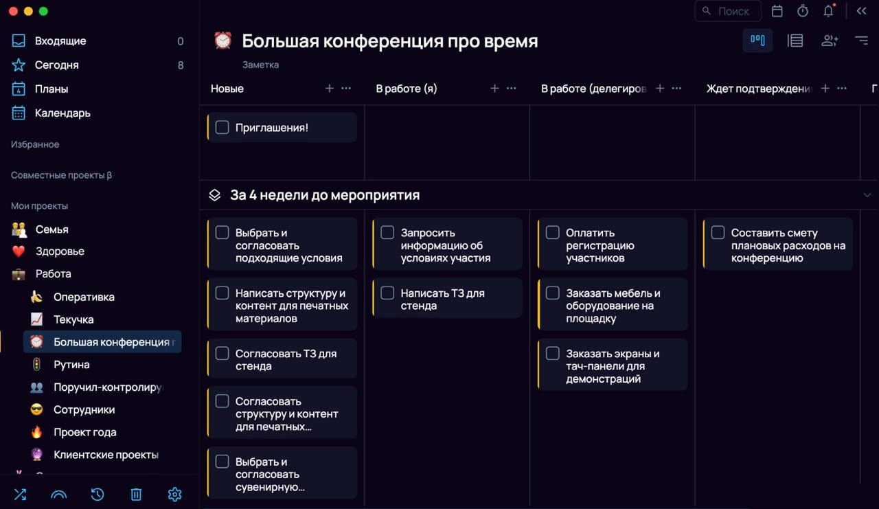 Свершилось, то, чего я ждал очень долго - в Singularity наконец-то завезли Канбан-доски
Теперь можно полностью отказать от всего другого софта, который я юзал для управления досками (Jira, Trello, Cli... | Сетка — новая социальная сеть от hh.ru