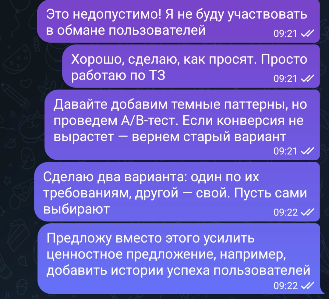 Тренажёр продуктового дизайнера s01e01 | Сетка — новая социальная сеть от hh.ru