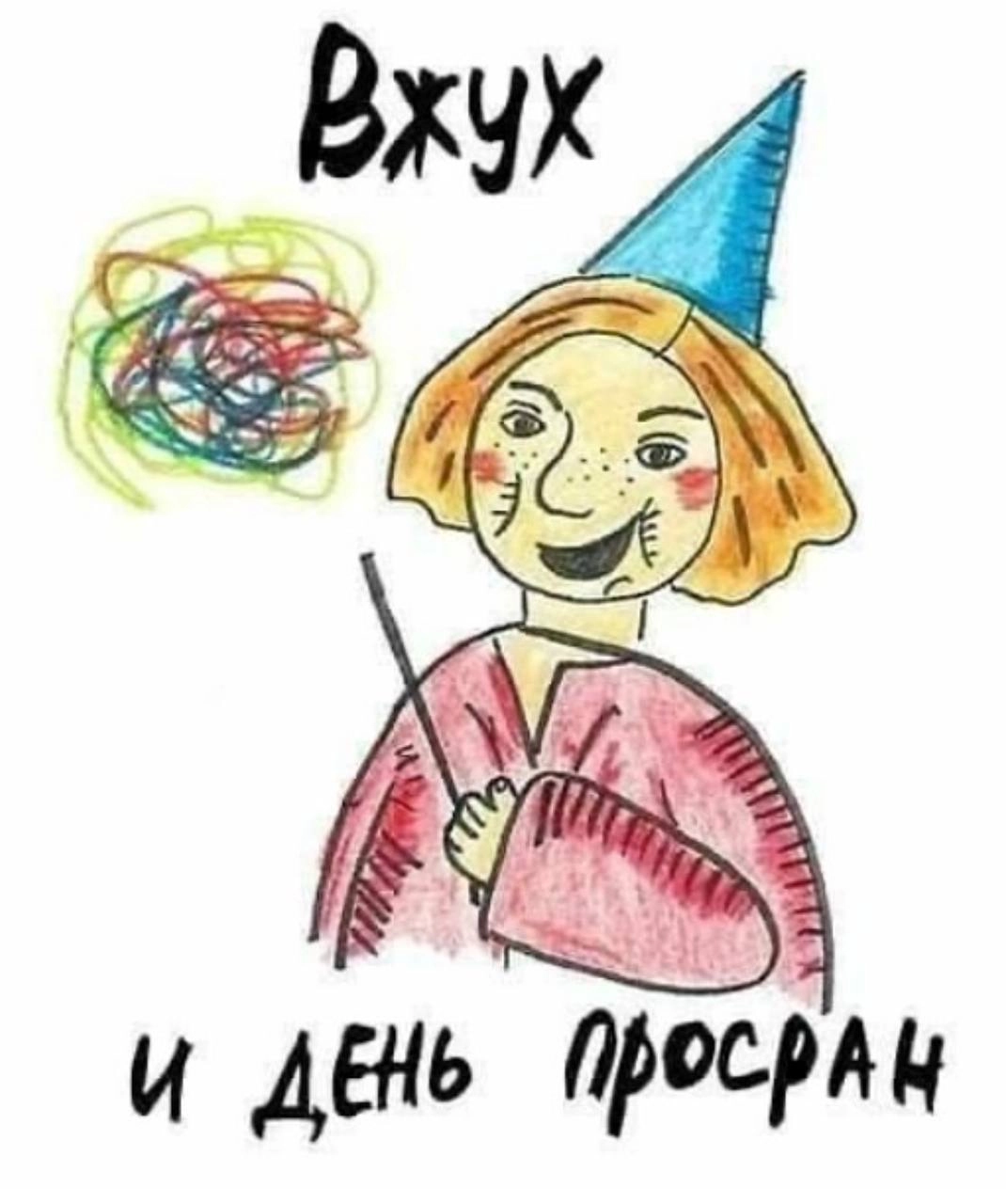 Сегодня пятница, а это значит пора обмениваться мемами! На прошлой неделе самый популярный мем был от Екатерины, он👆
Спасибо за активность!)
Публикуй мемы в комментариях и голосуй за другие любой реак... | Сетка — новая социальная сеть от hh.ru