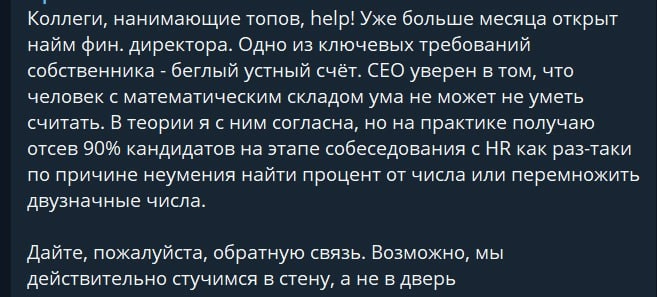 Думаете только разработчикам заявляют странные требования?
Бывает, что у владельца/гендиректора свистит фляга и страдают все | Сетка — новая социальная сеть от hh.ru