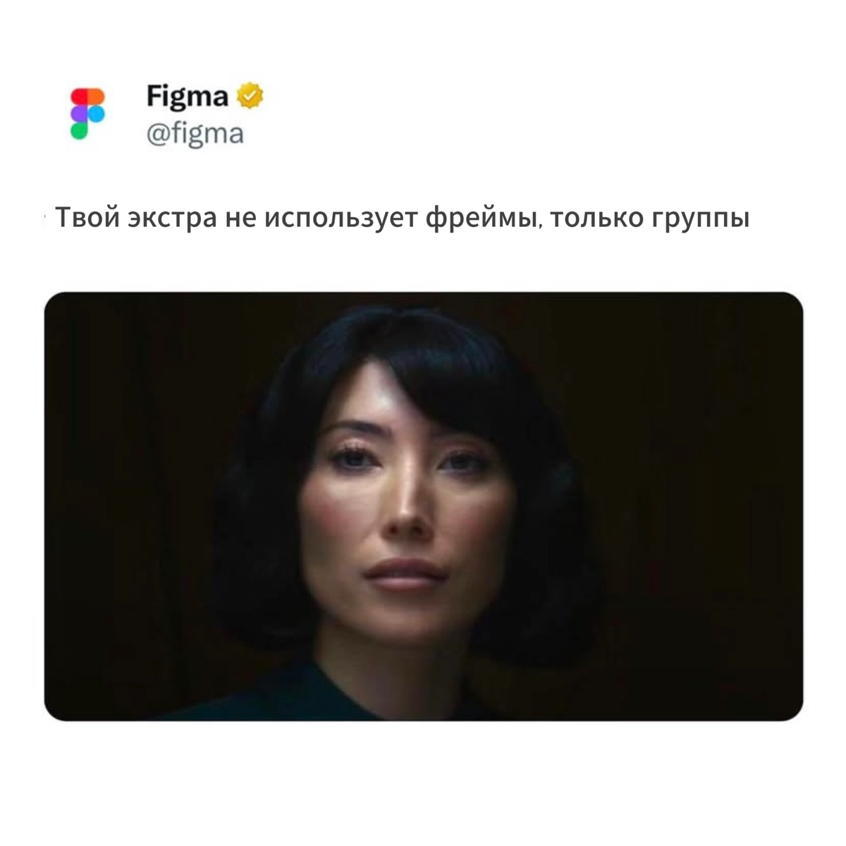 Разделение в Figma | Сетка — новая социальная сеть от hh.ru
