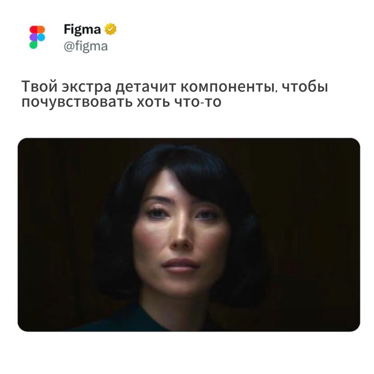 Разделение в Figma | Сетка — новая социальная сеть от hh.ru