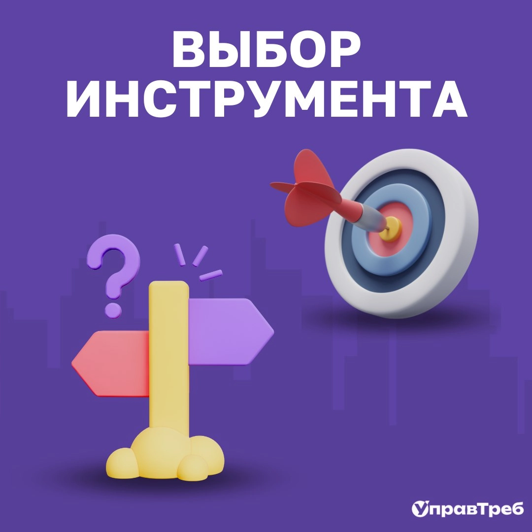 🔍 Управлять требованиями легко… если выбрать правильный инструмент
Даже самый лучший сервис не поможет, если он не подходит команде | Сетка — новая социальная сеть от hh.ru